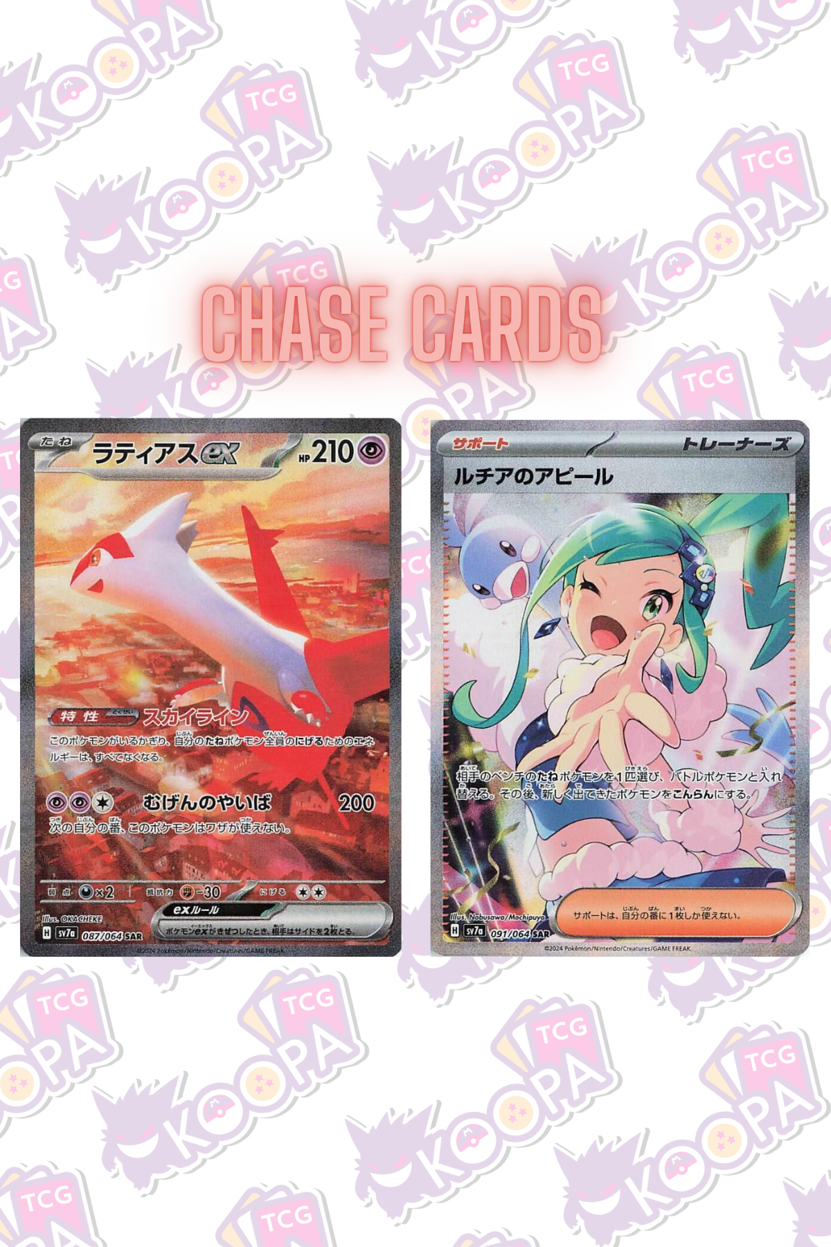 Pokemon TCG Japanese: Paradise Dragona Booster Box (SV7a)