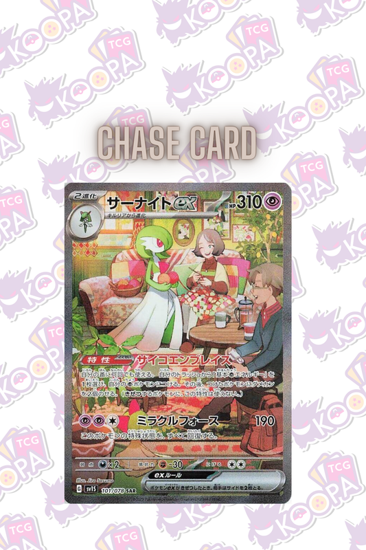 Pokemon TCG Japanese: Scarlet ex Booster Box (SV1S)