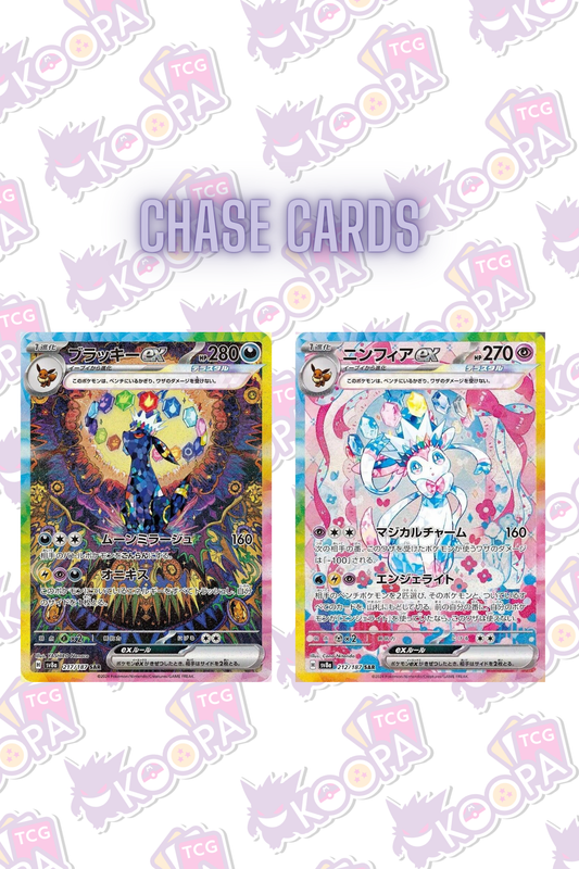 Pokemon TCG Japanese: Terastal Festival Booster Box (SV8a)