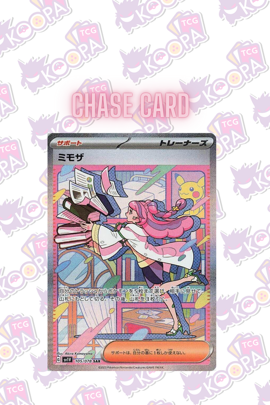 Pokemon TCG Japanese: Violet ex Booster Box (SV1V)