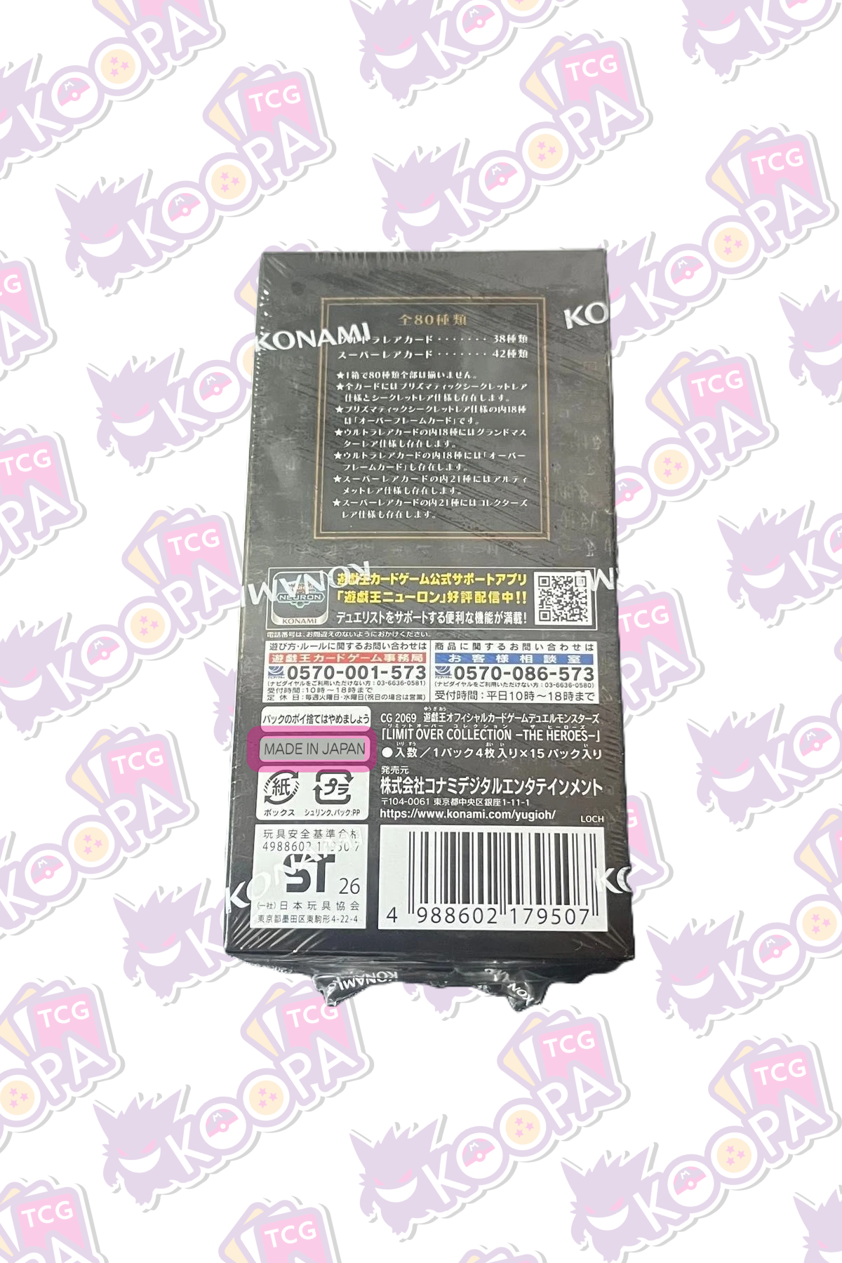 Yu-Gi-Oh! Limit Over Collection: The Heroes 1x Booster Boxes & 1x Limit Over Special Pack (Japanese)